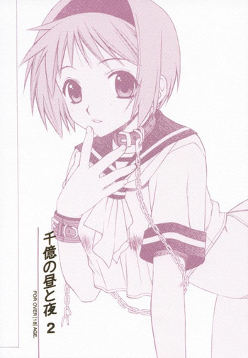(C60) [突撃ウルフ (結城みつる)] 千億の昼と夜2