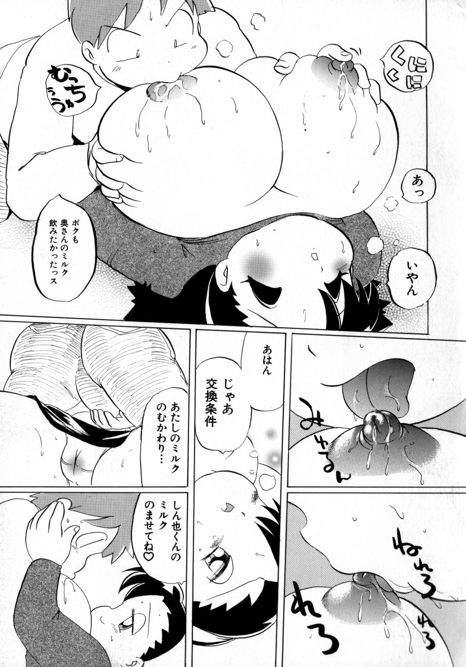 [山下うり] CRAZY LOVE