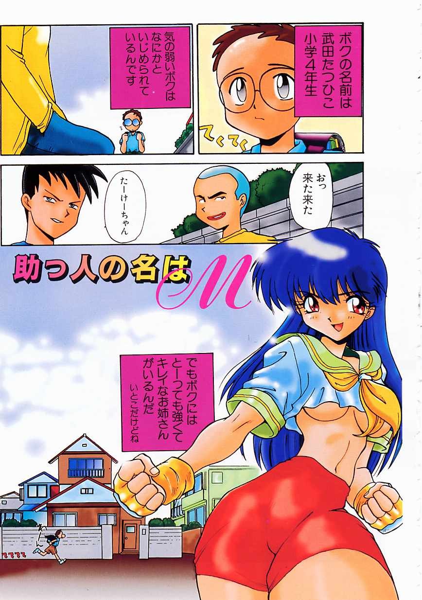 [板場広し] シャララ ~SHA-LA-LA~