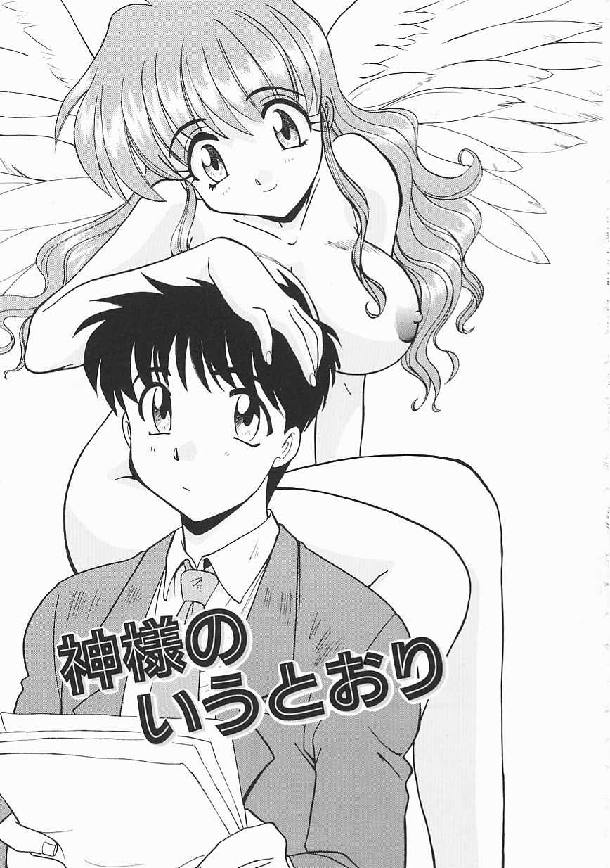 [板場広し] シャララ ~SHA-LA-LA~