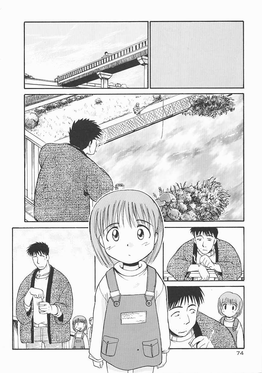 [板場広し] シャララ ~SHA-LA-LA~