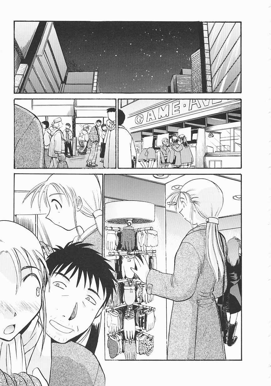 [板場広し] シャララ ~SHA-LA-LA~