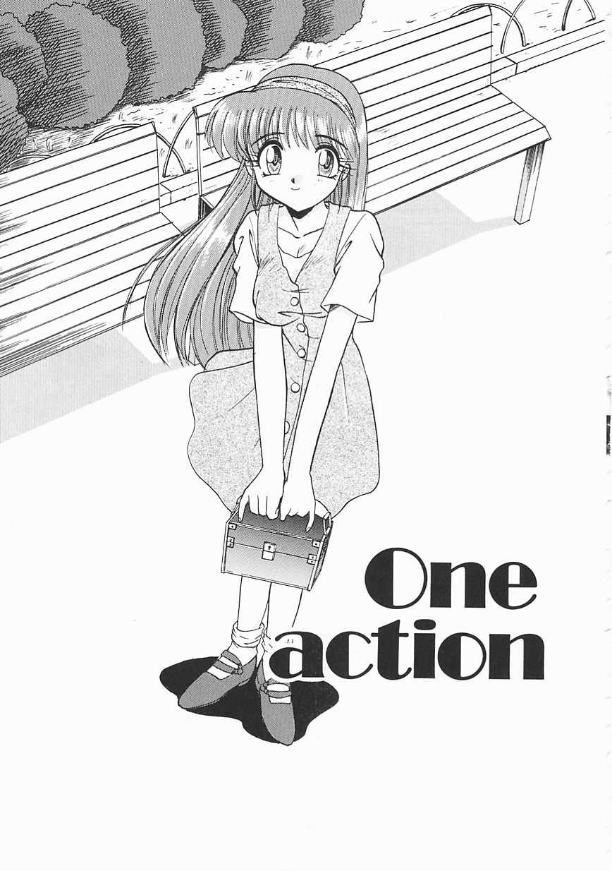 [板場広し] シャララ ~SHA-LA-LA~