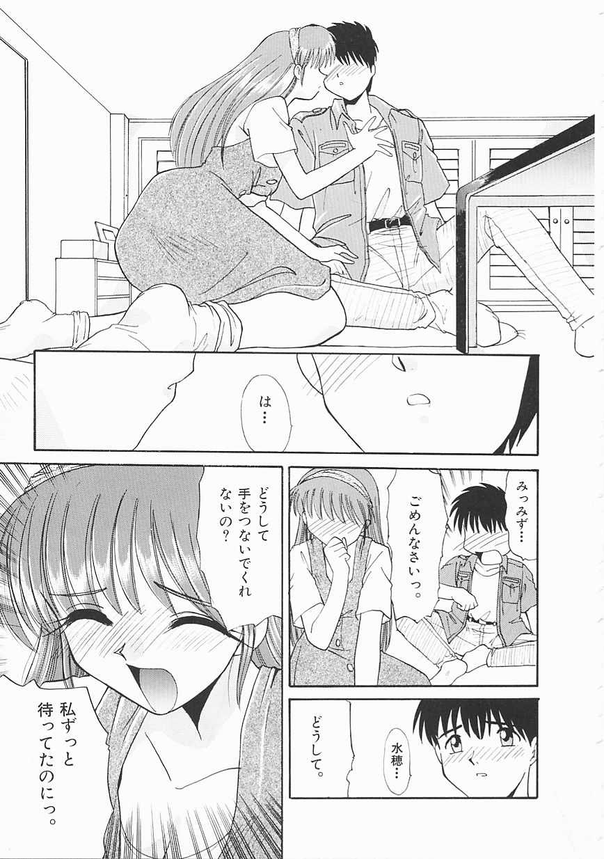 [板場広し] シャララ ~SHA-LA-LA~