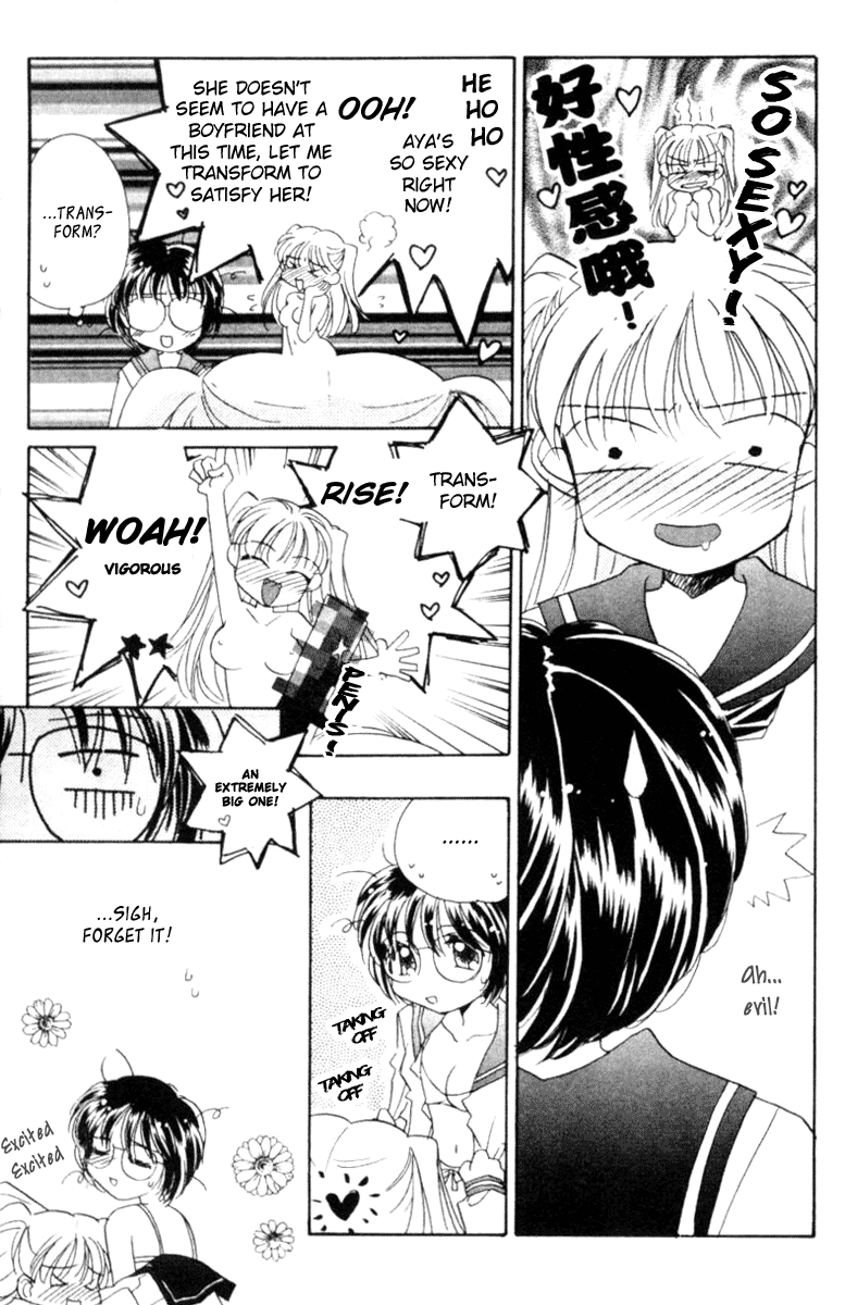 [森永みるく] MILK SHELL 第2-3話 [英訳]