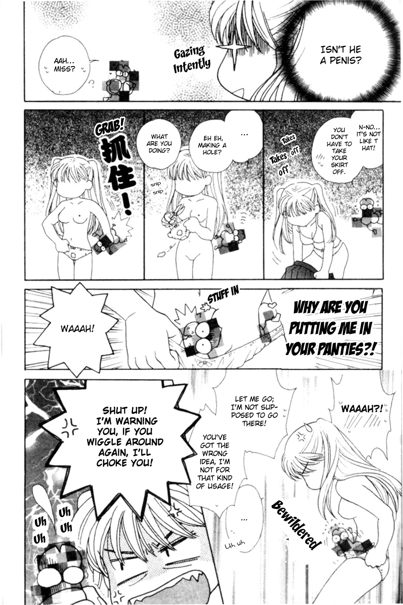 [森永みるく] MILK SHELL 第2-3話 [英訳]