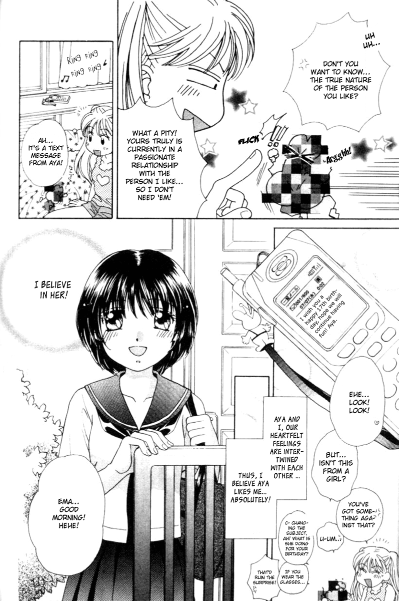 [森永みるく] MILK SHELL 第2-3話 [英訳]