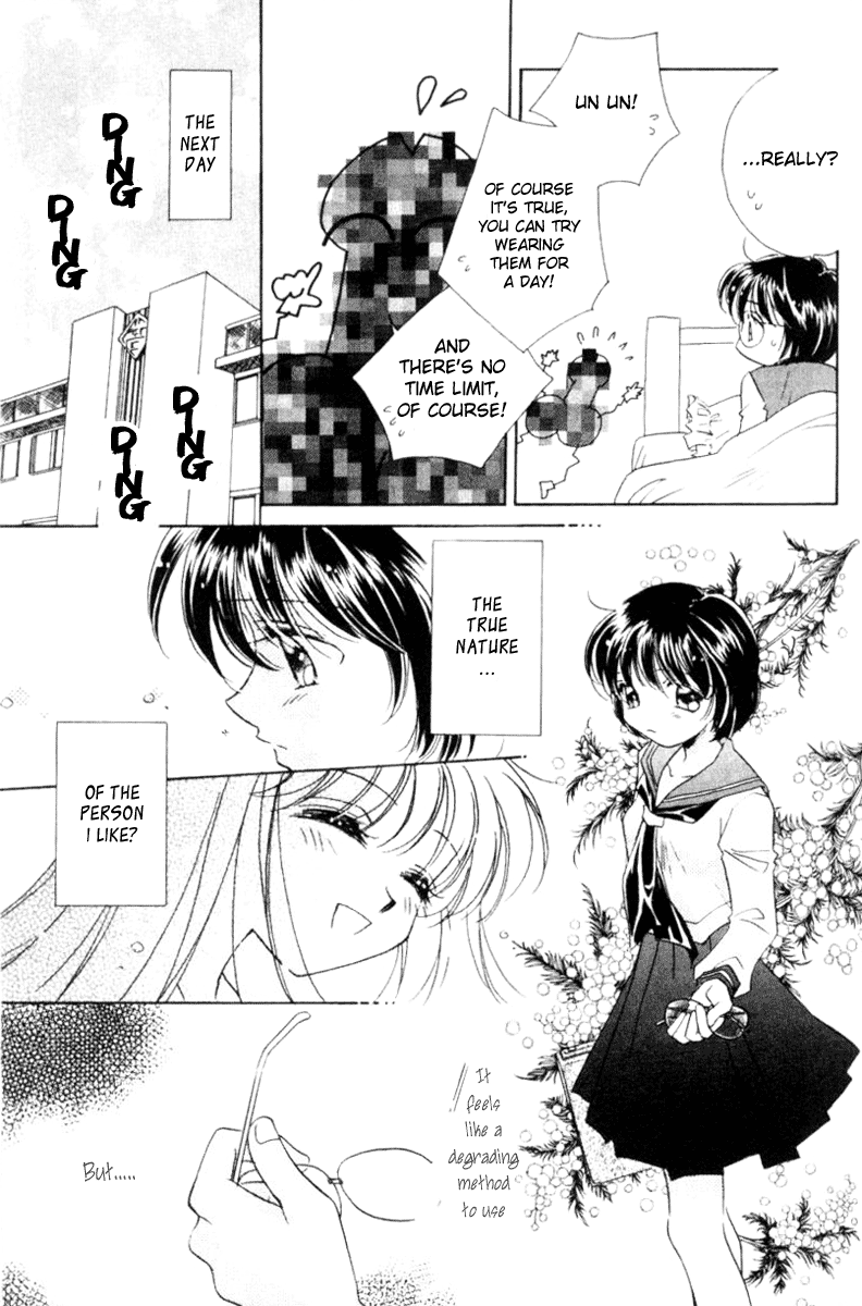 [森永みるく] MILK SHELL 第2-3話 [英訳]