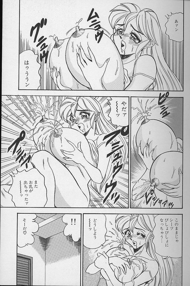 [つくしの真琴] 若妻エリカのおしゃぶりクッキング