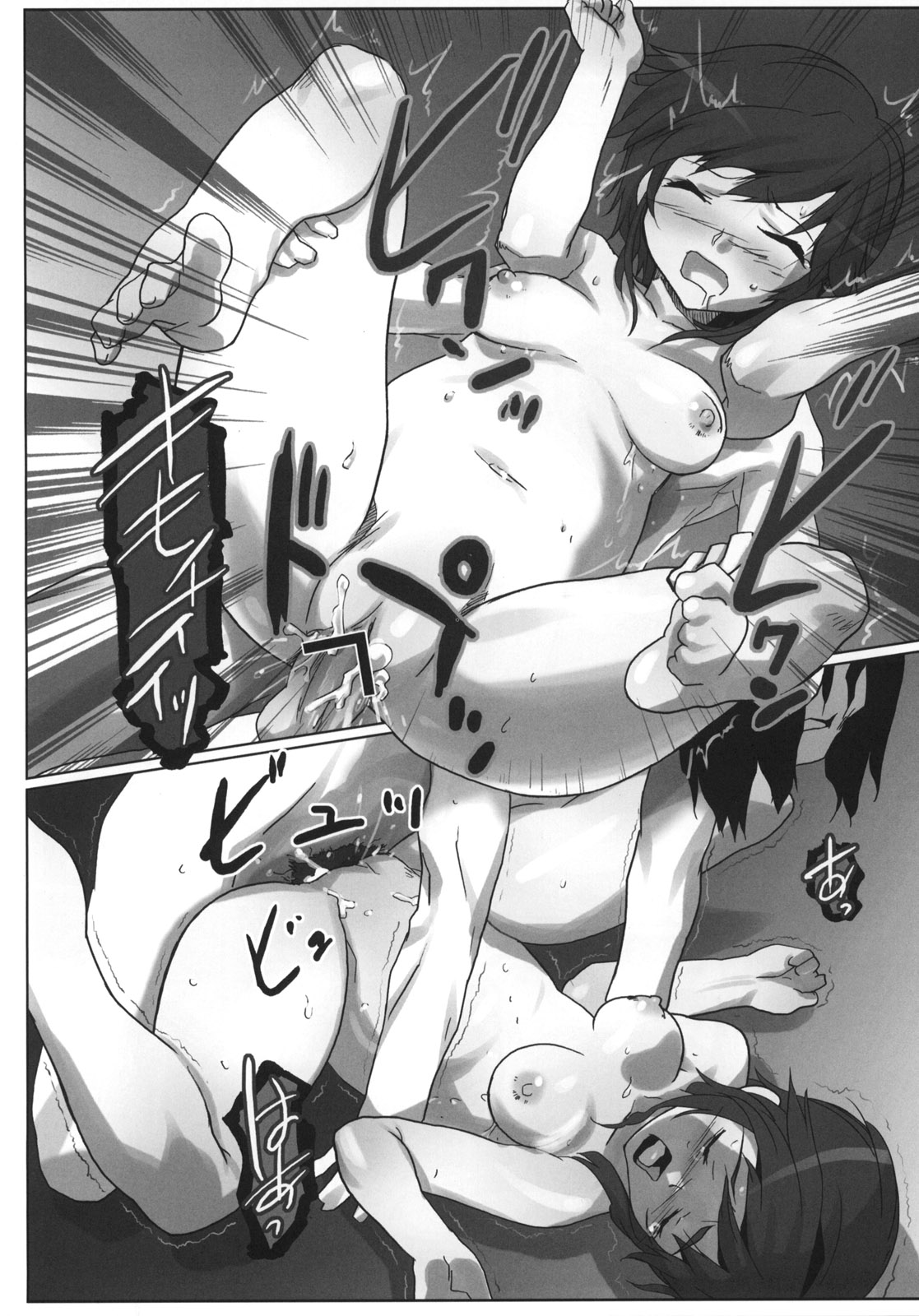 (C76) [甲冑娘 (射尾卓弥)] ウラリホ (アマガミ)