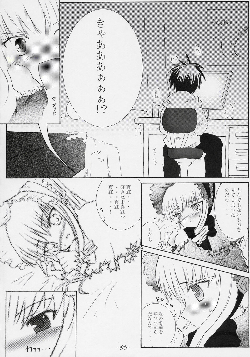 (まきまき3) [Sweet Candle (桜泉ゆう)] りとるぷりんせす (ローゼンメイデン)