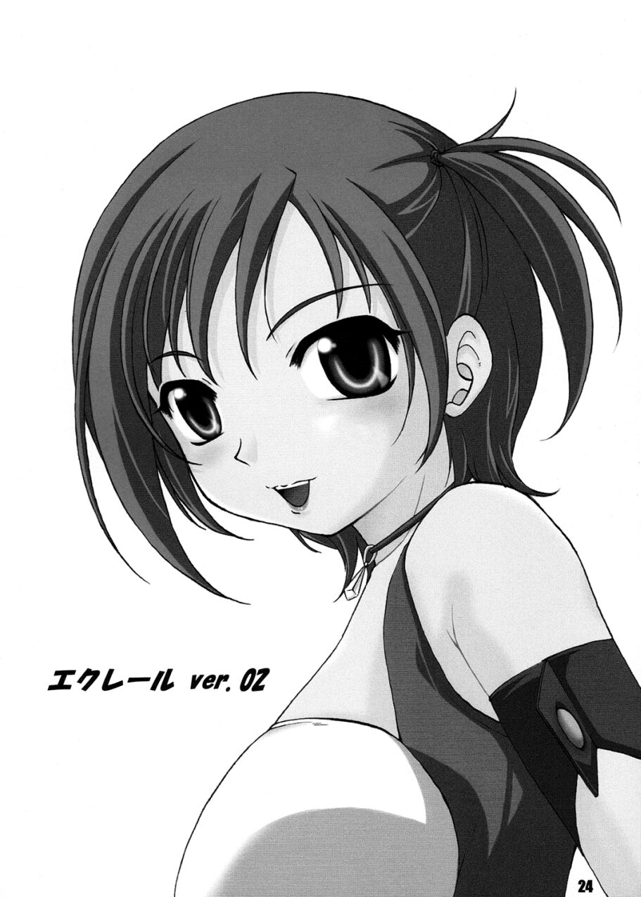 [ラビットカンパニー (虎兎木蘭浦)] STALE WORLD 20-0.5 Secret Time' (キディグレイド)