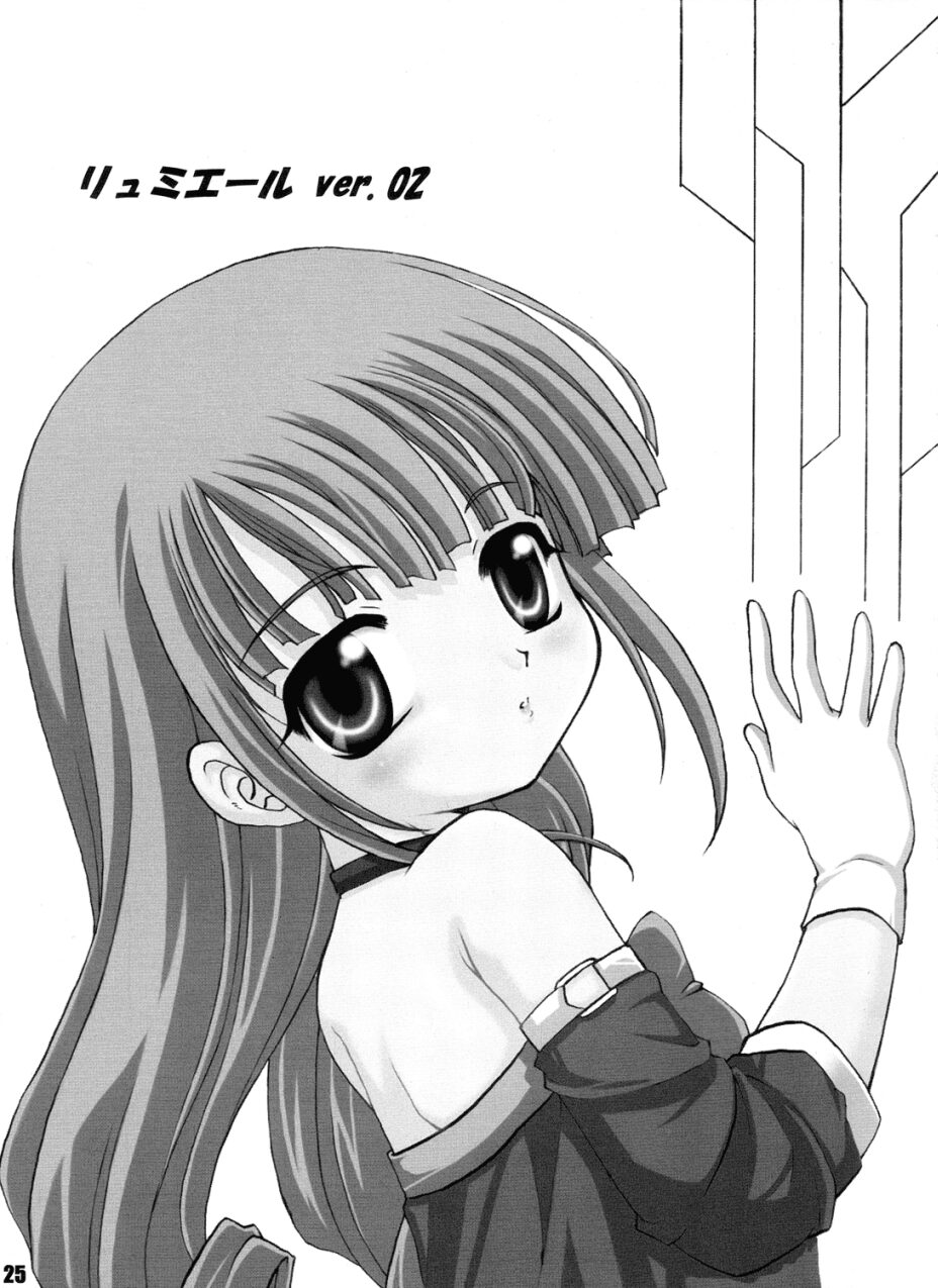 [ラビットカンパニー (虎兎木蘭浦)] STALE WORLD 20-0.5 Secret Time' (キディグレイド)