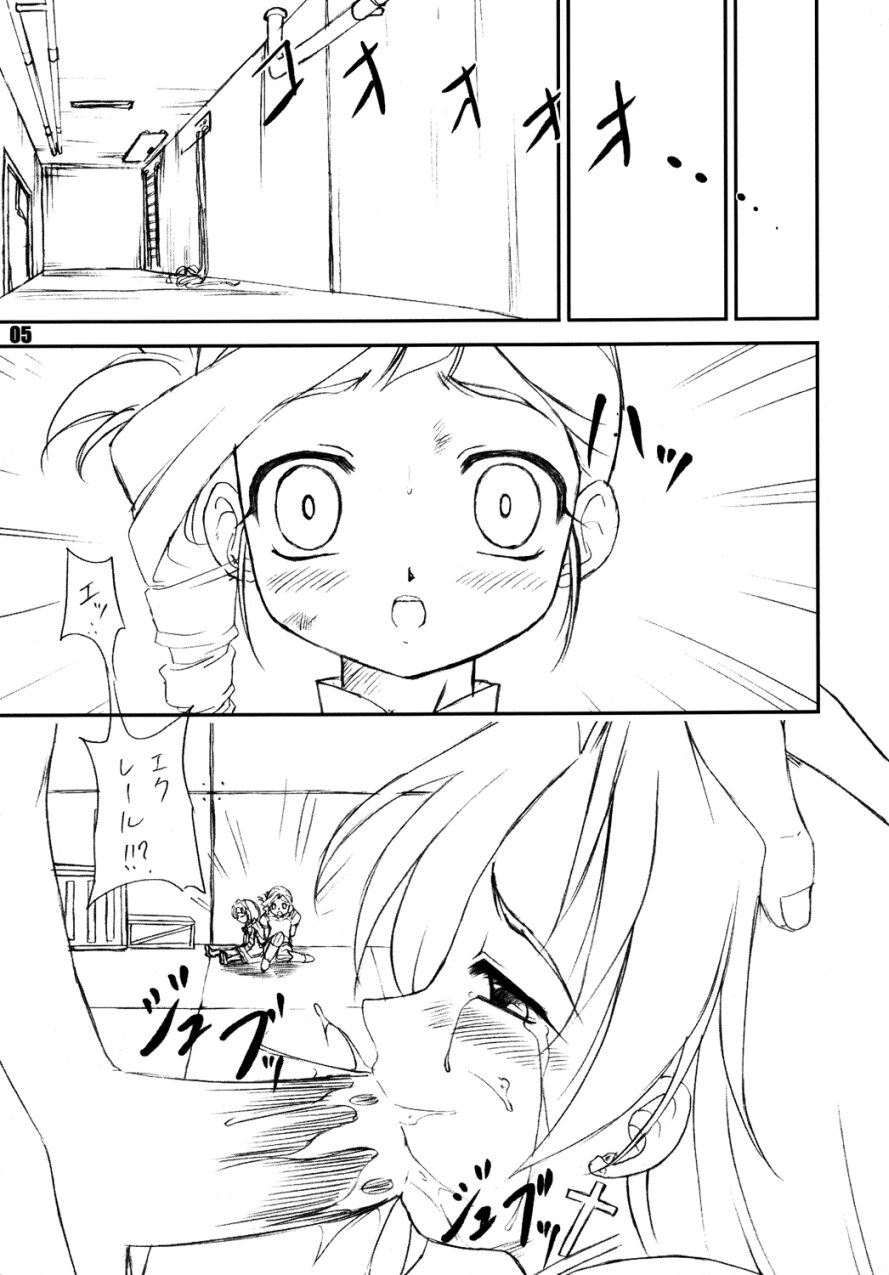 [ラビットカンパニー (虎兎木蘭浦)] STALE WORLD 20-0.5 Secret Time' (キディグレイド)