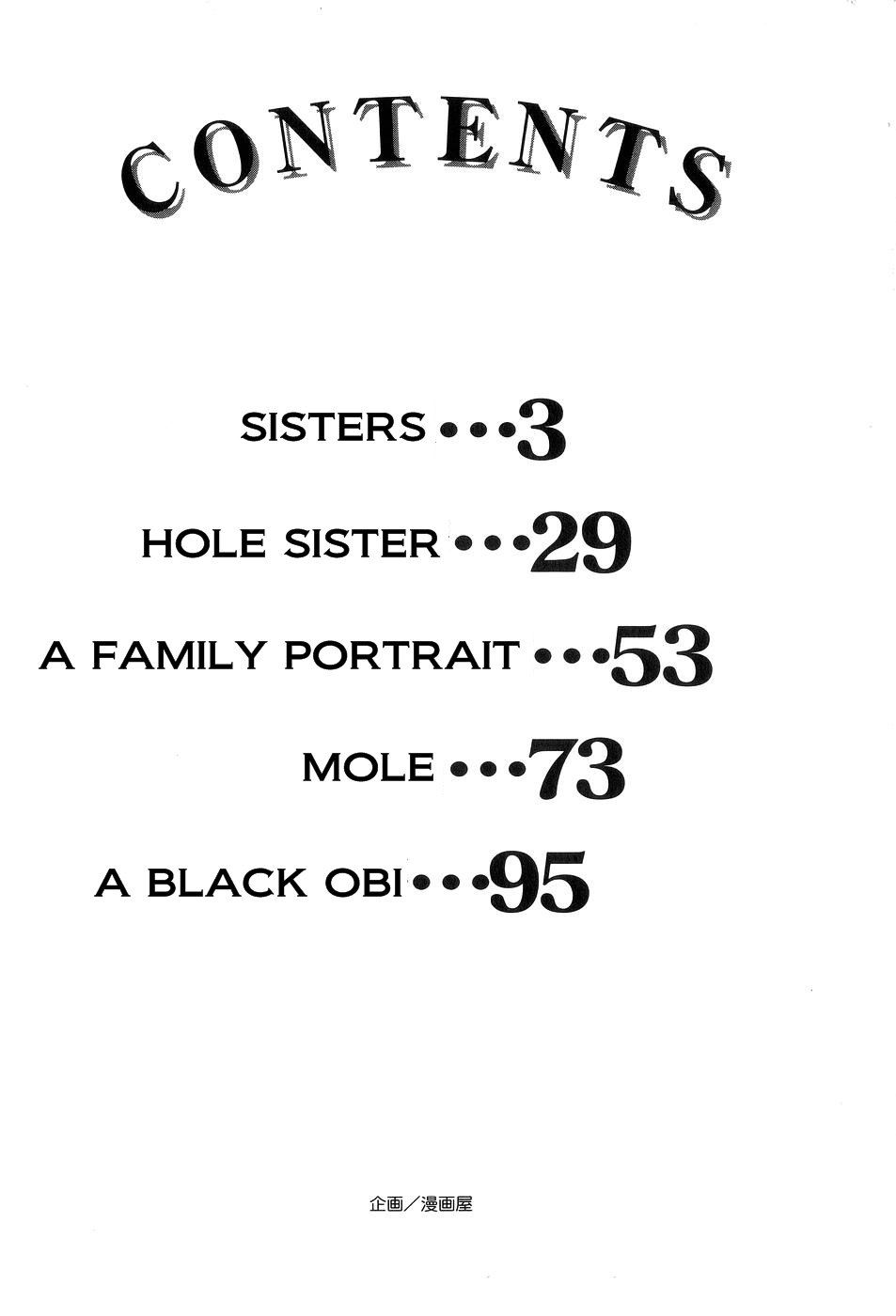 [オイスター] 少女対組織暴力 [英訳]