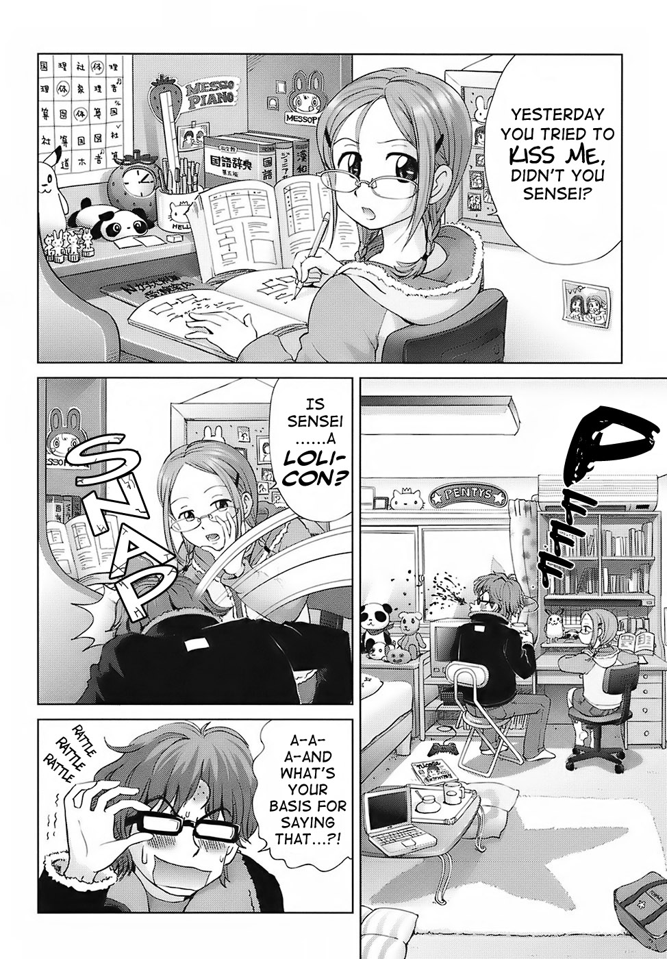 [千家カゲロー] スイート☆ライフ、プリーズ！！ [英訳] [無修正]