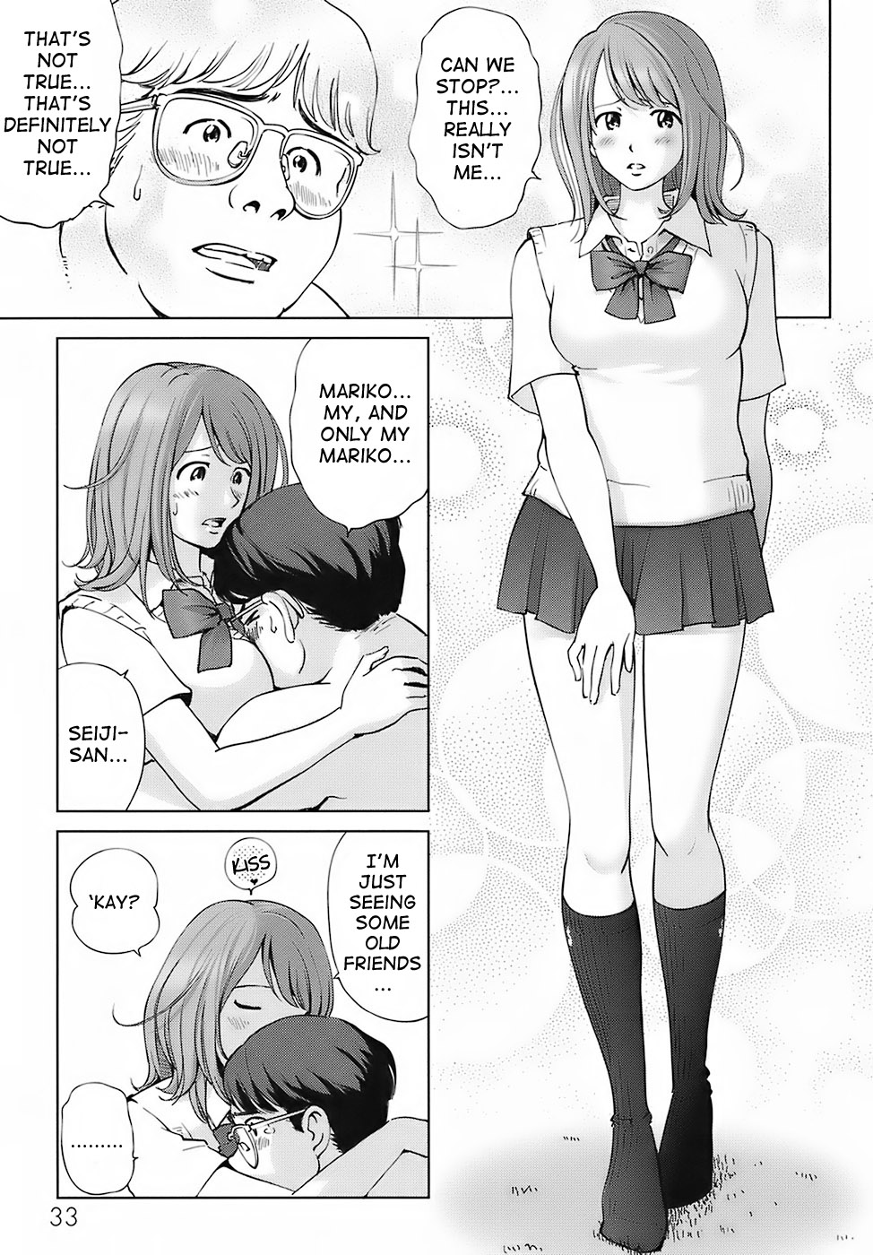 [千家カゲロー] スイート☆ライフ、プリーズ！！ [英訳] [無修正]