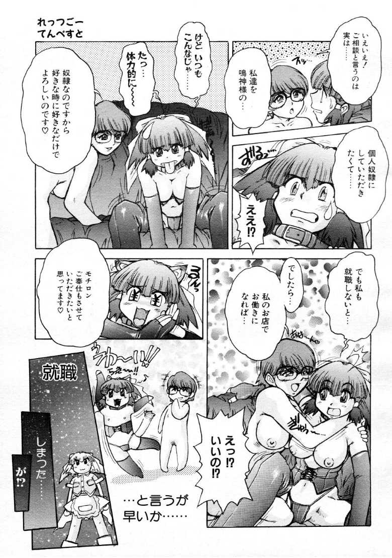 コミックメガストア 1999年9月号