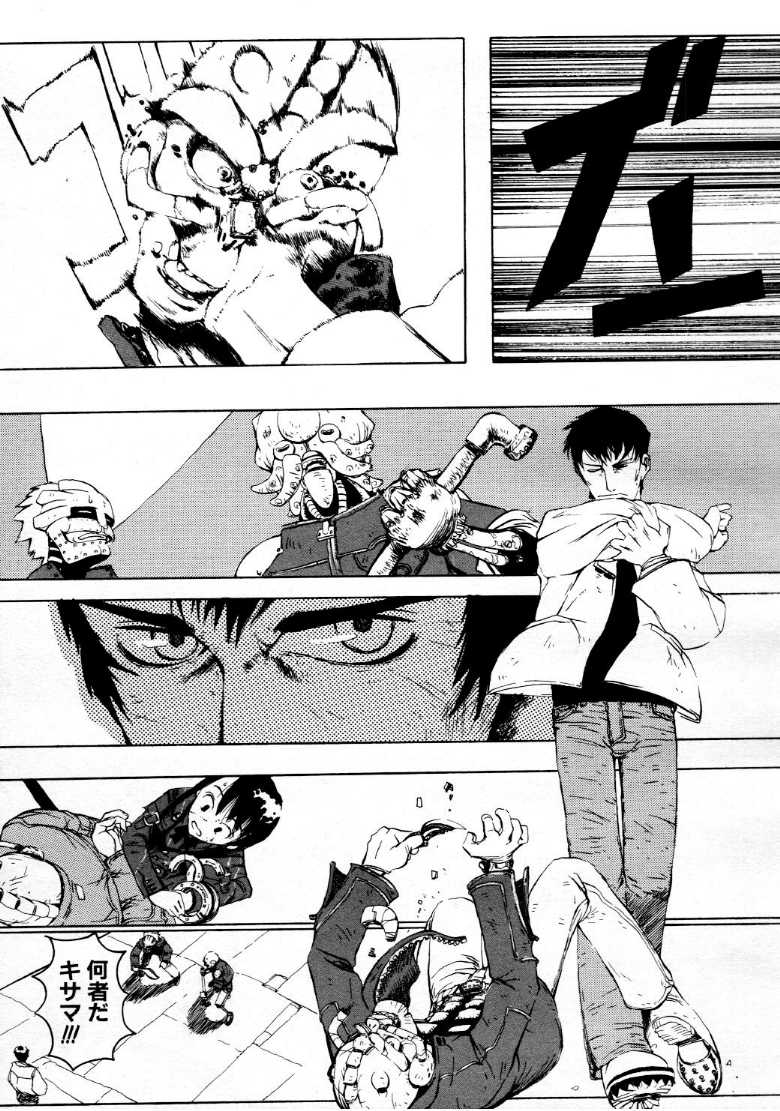 コミックメガストア 1999年9月号