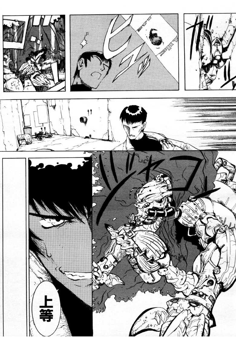 コミックメガストア 1999年9月号