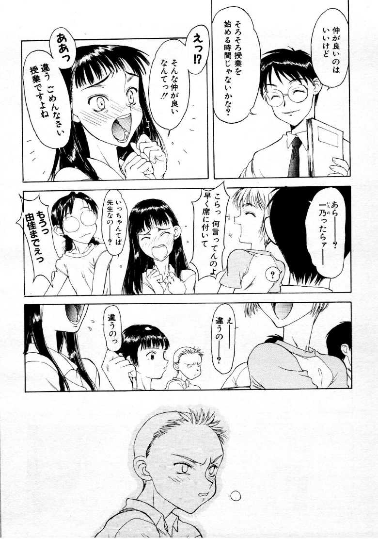 コミックメガストア 1999年9月号