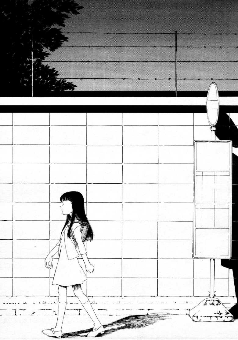 コミックメガストア 1999年9月号