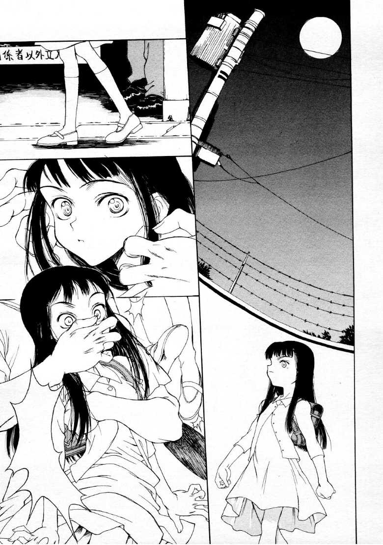 コミックメガストア 1999年9月号