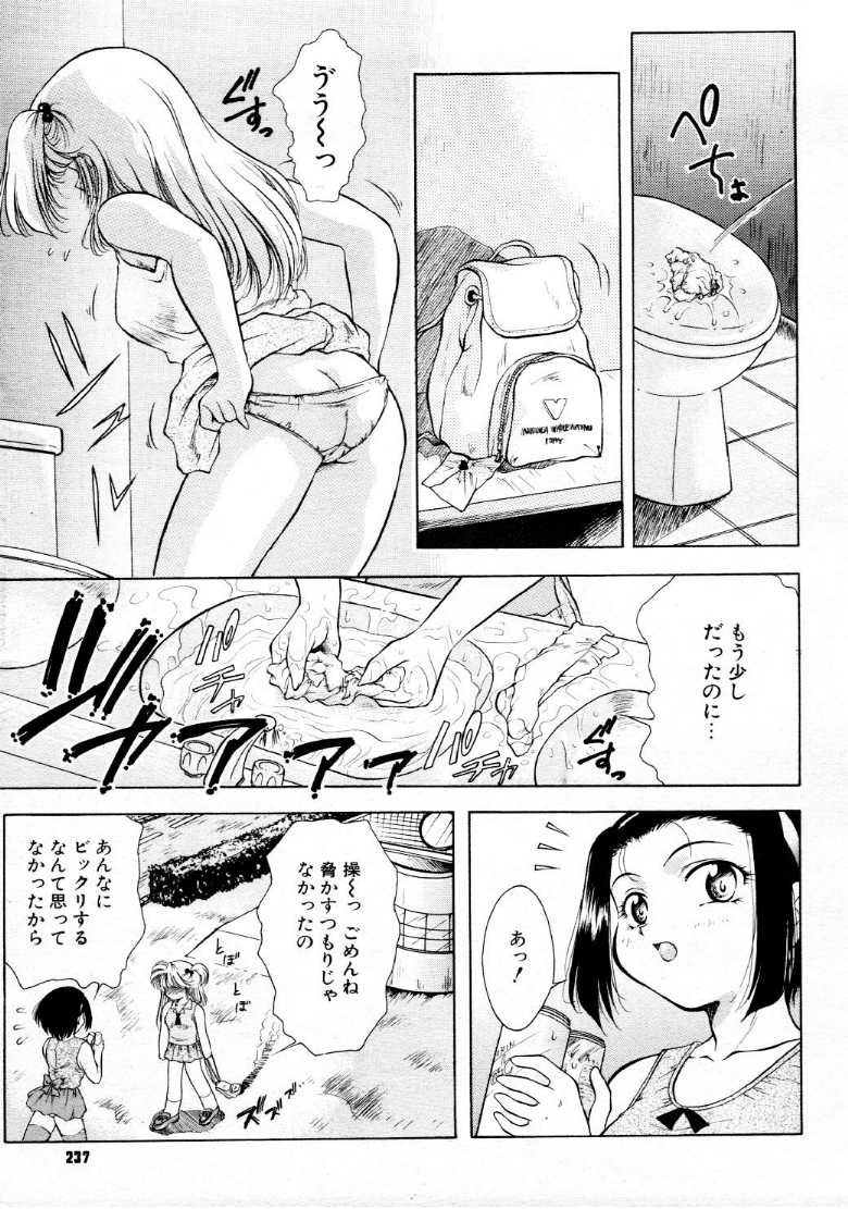 コミックメガストア 1999年9月号