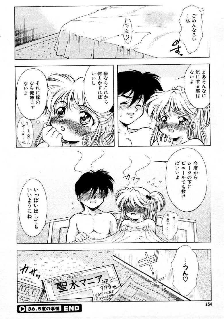 コミックメガストア 1999年9月号