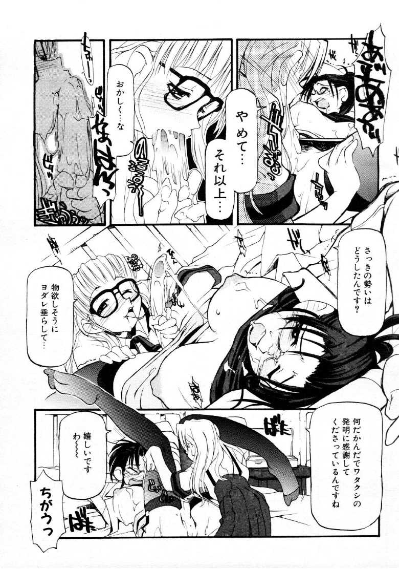 コミックメガストア 1999年9月号