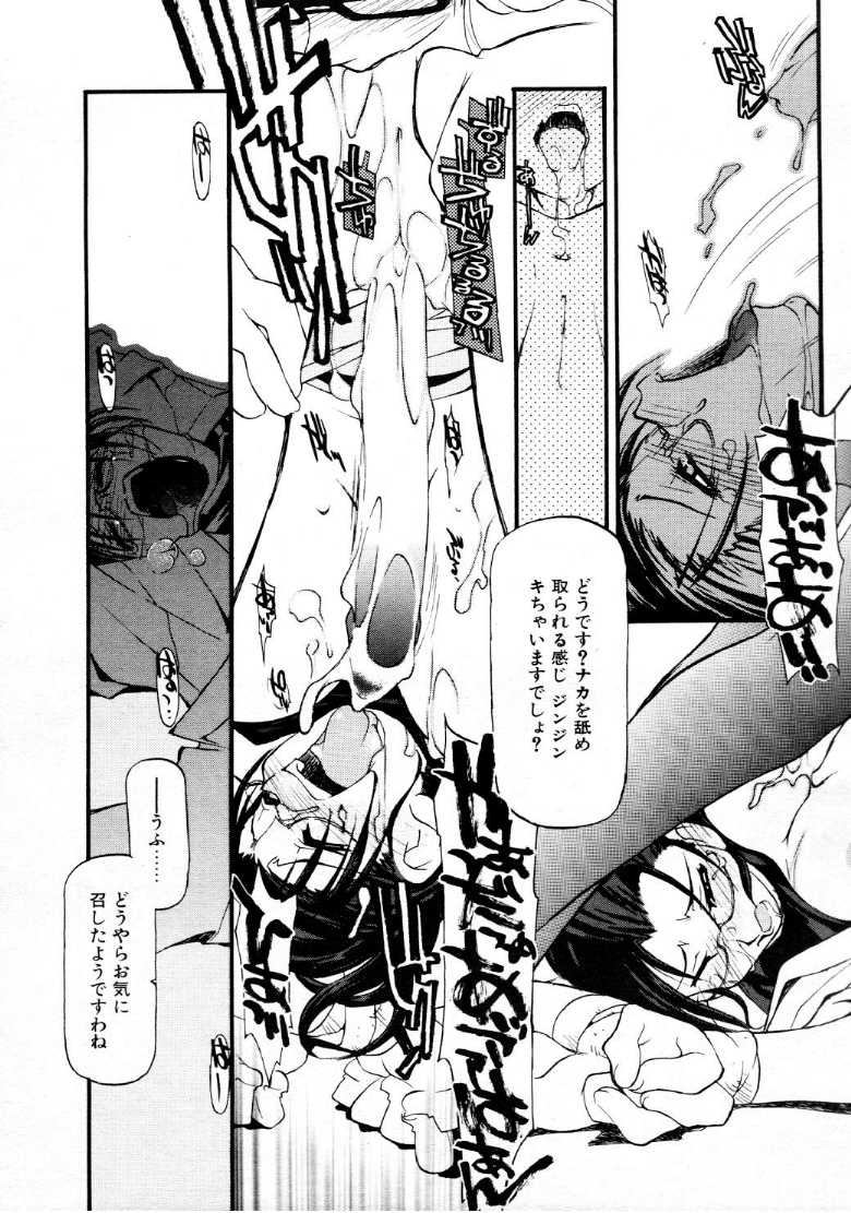 コミックメガストア 1999年9月号