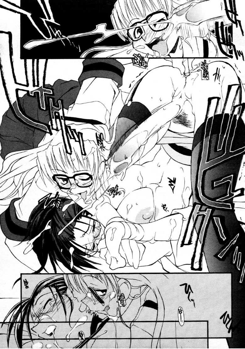 コミックメガストア 1999年9月号