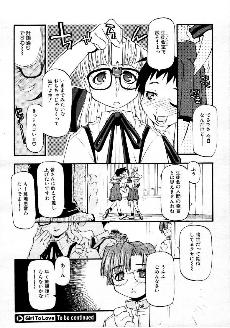 コミックメガストア 1999年9月号