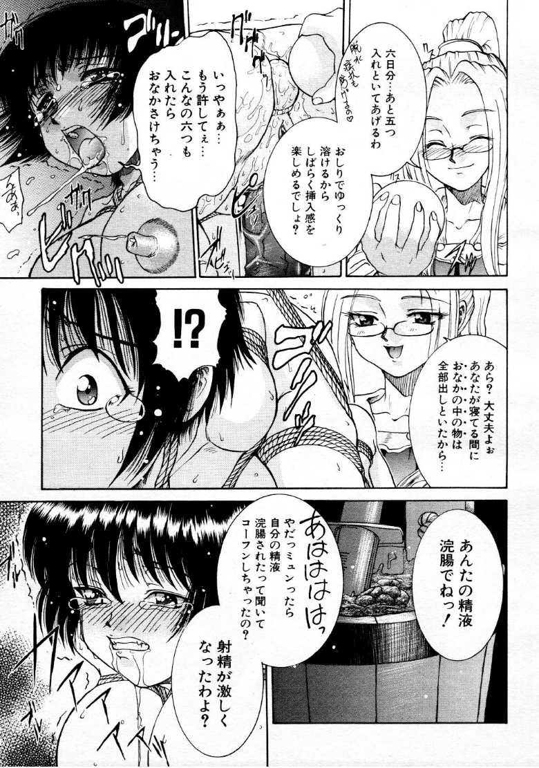 コミックメガストア 1999年9月号