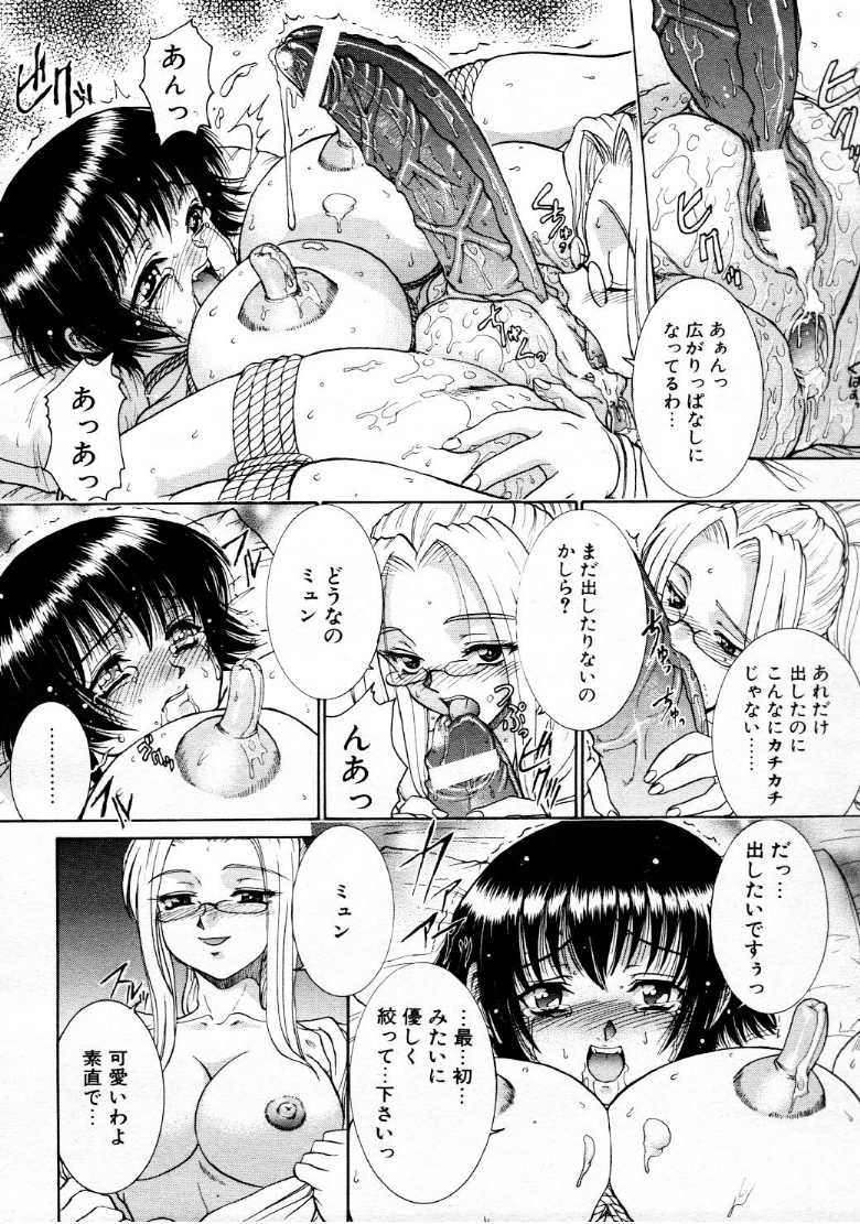 コミックメガストア 1999年9月号