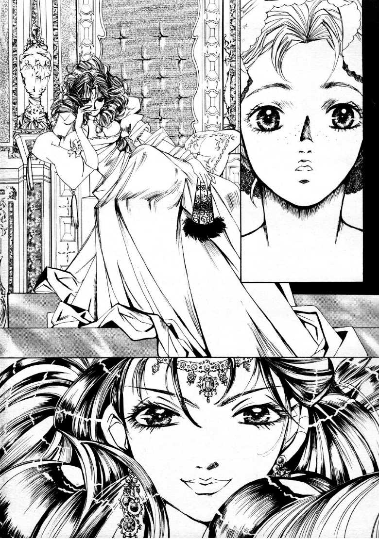 コミックメガストア 1999年9月号