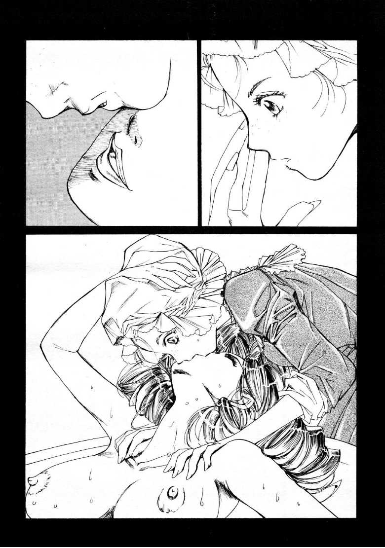 コミックメガストア 1999年9月号