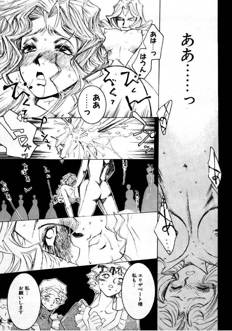 コミックメガストア 1999年9月号