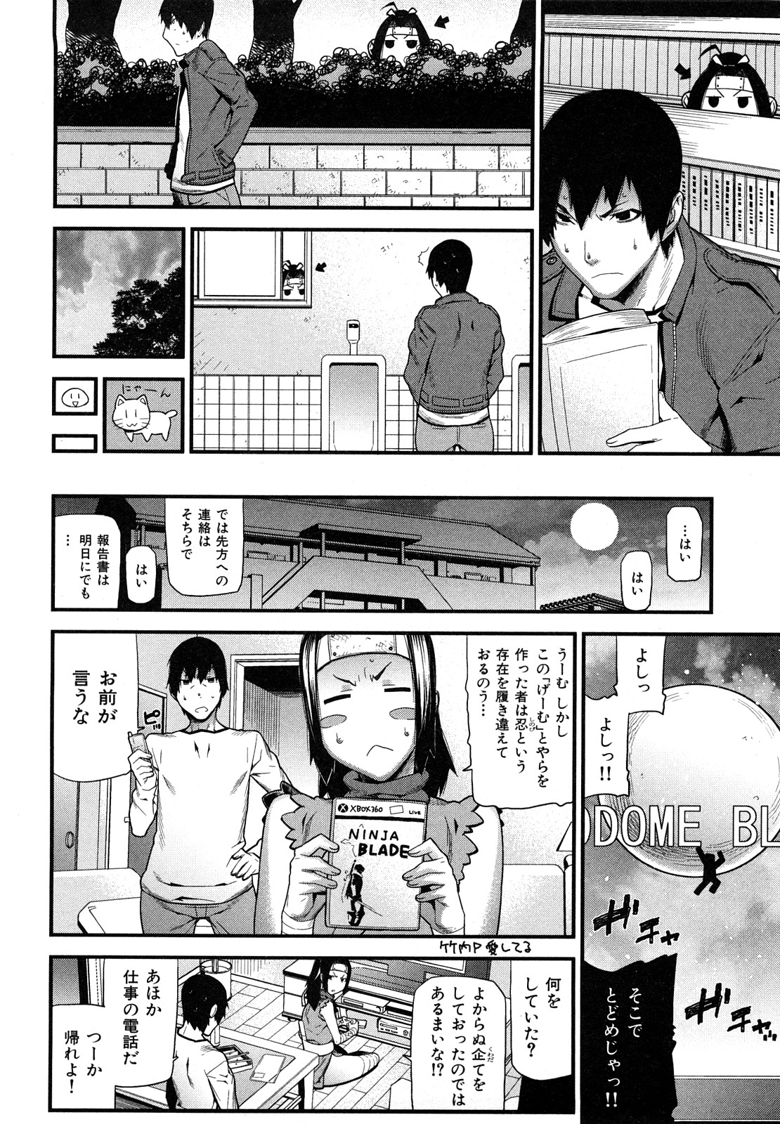 [池上竜矢] おねえちゃんであそぼう