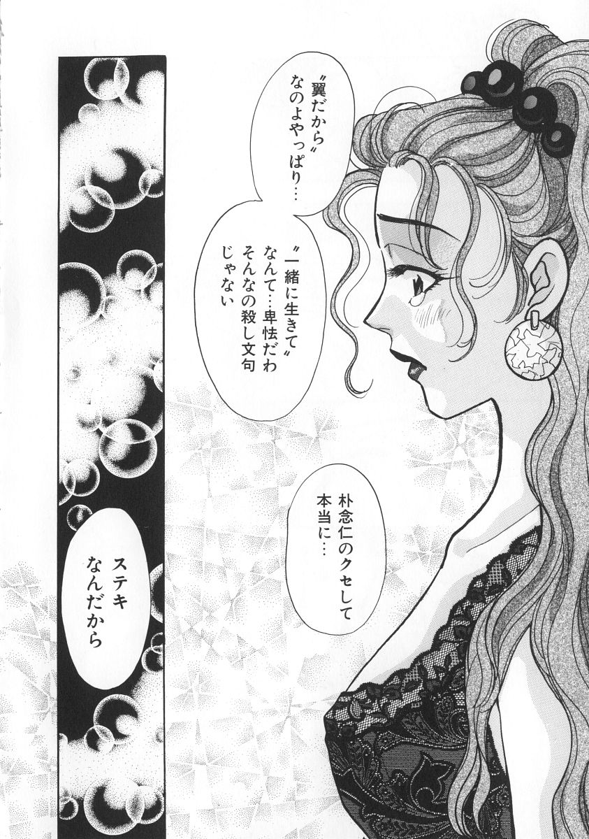 [小本田絵舞] マキが来る！