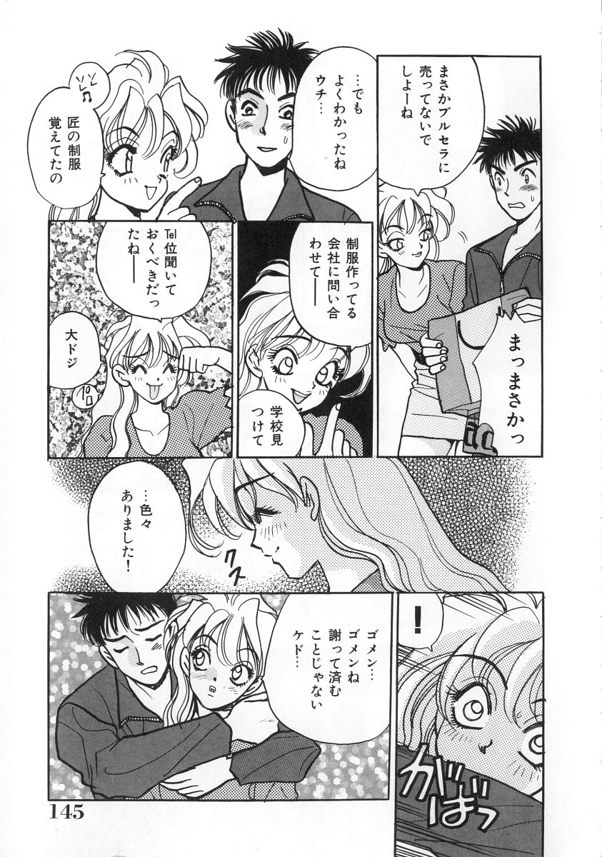 [小本田絵舞] マキが来る！