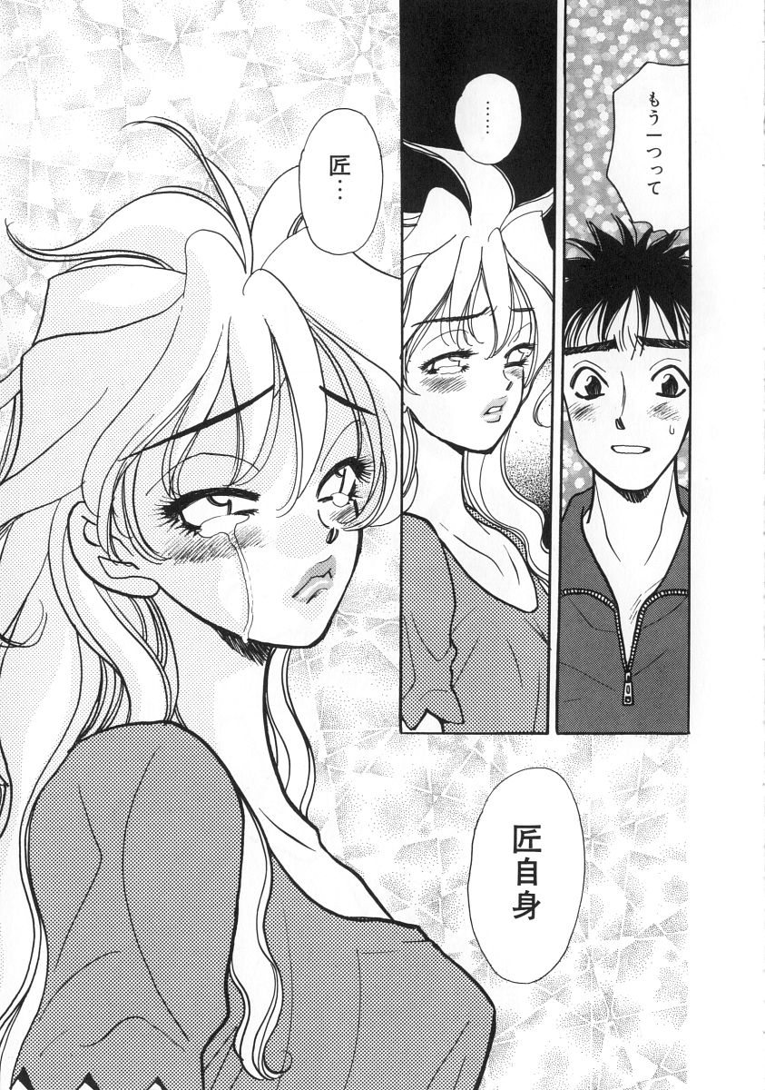 [小本田絵舞] マキが来る！