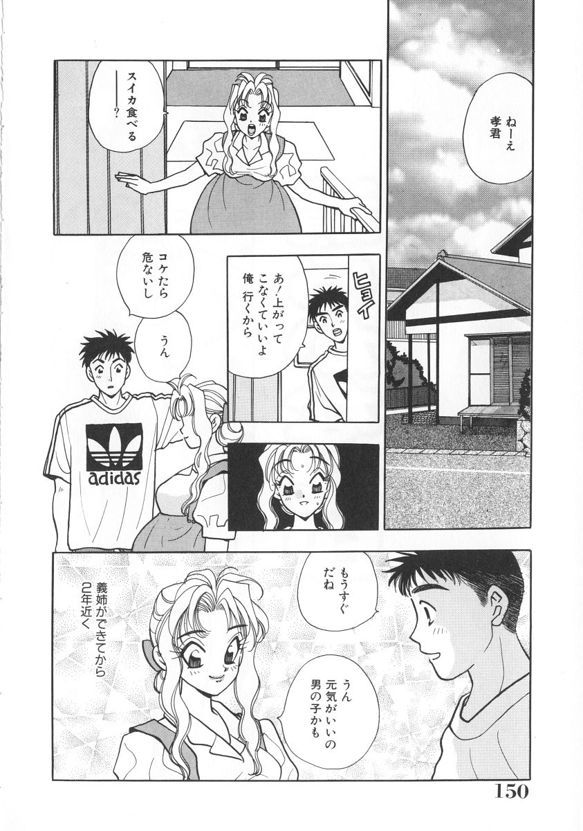 [小本田絵舞] マキが来る！