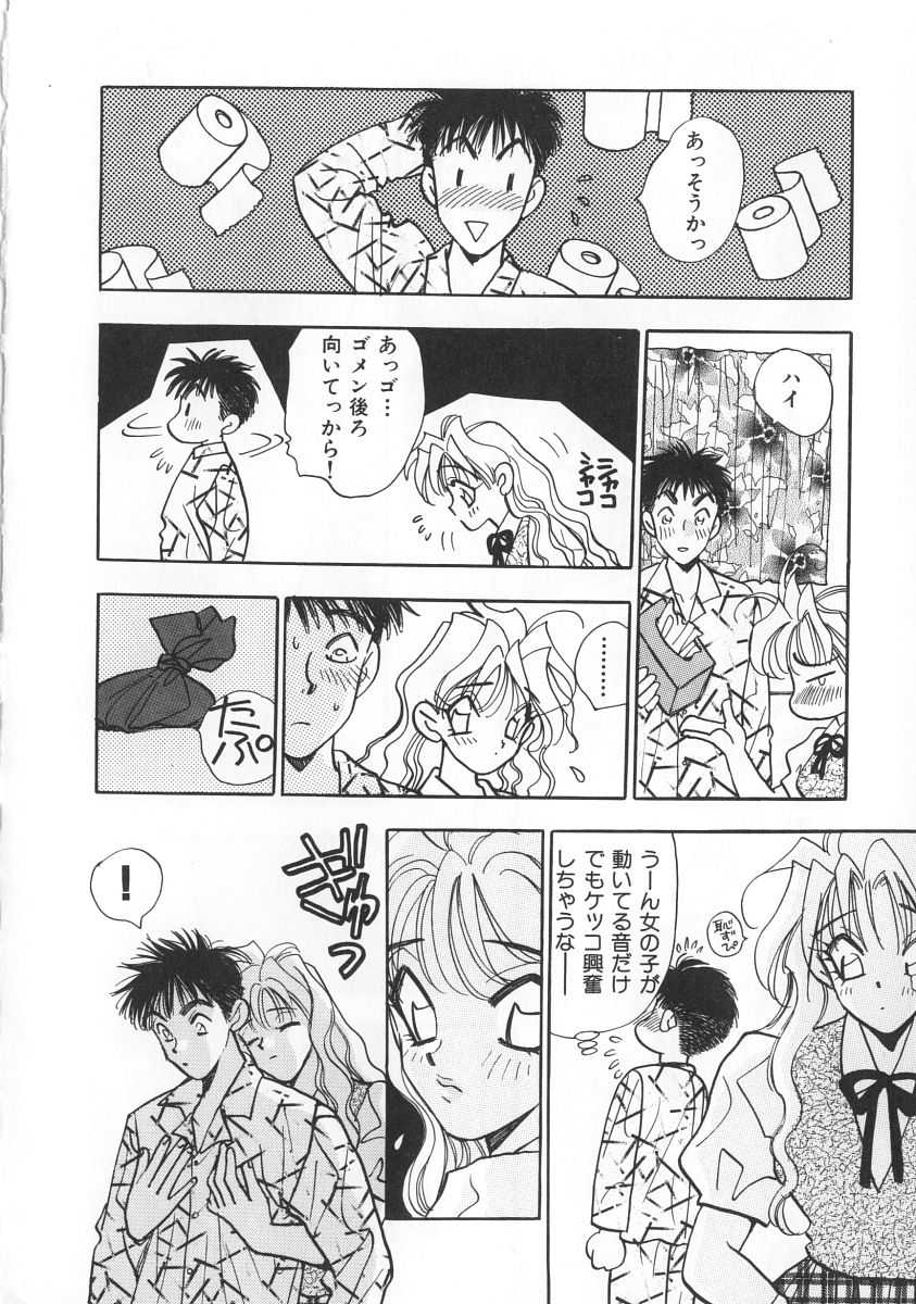 [小本田絵舞] マキが来る！