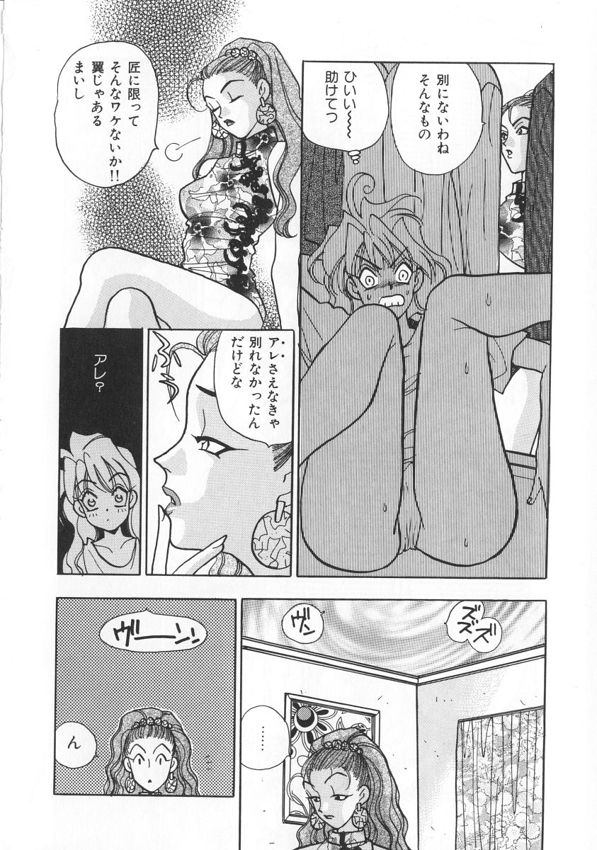 [小本田絵舞] マキが来る！