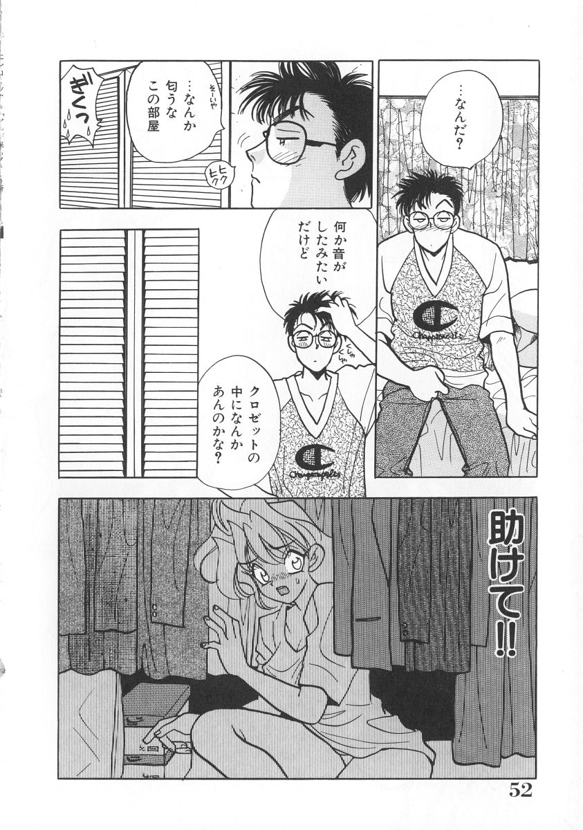 [小本田絵舞] マキが来る！