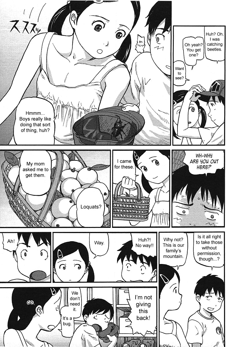 [千勢賢秋] のこぎり山 (COMIC LO 2009年1月号) [英訳]