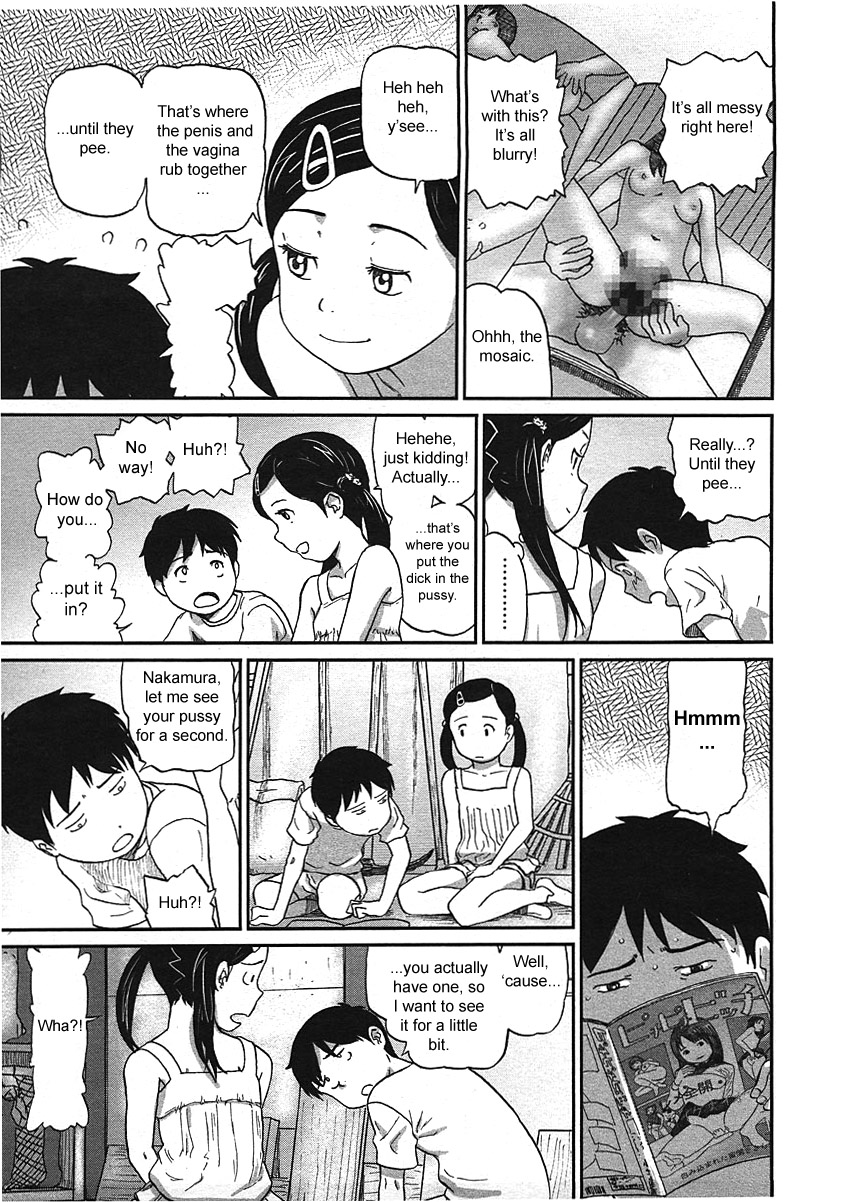 [千勢賢秋] のこぎり山 (COMIC LO 2009年1月号) [英訳]