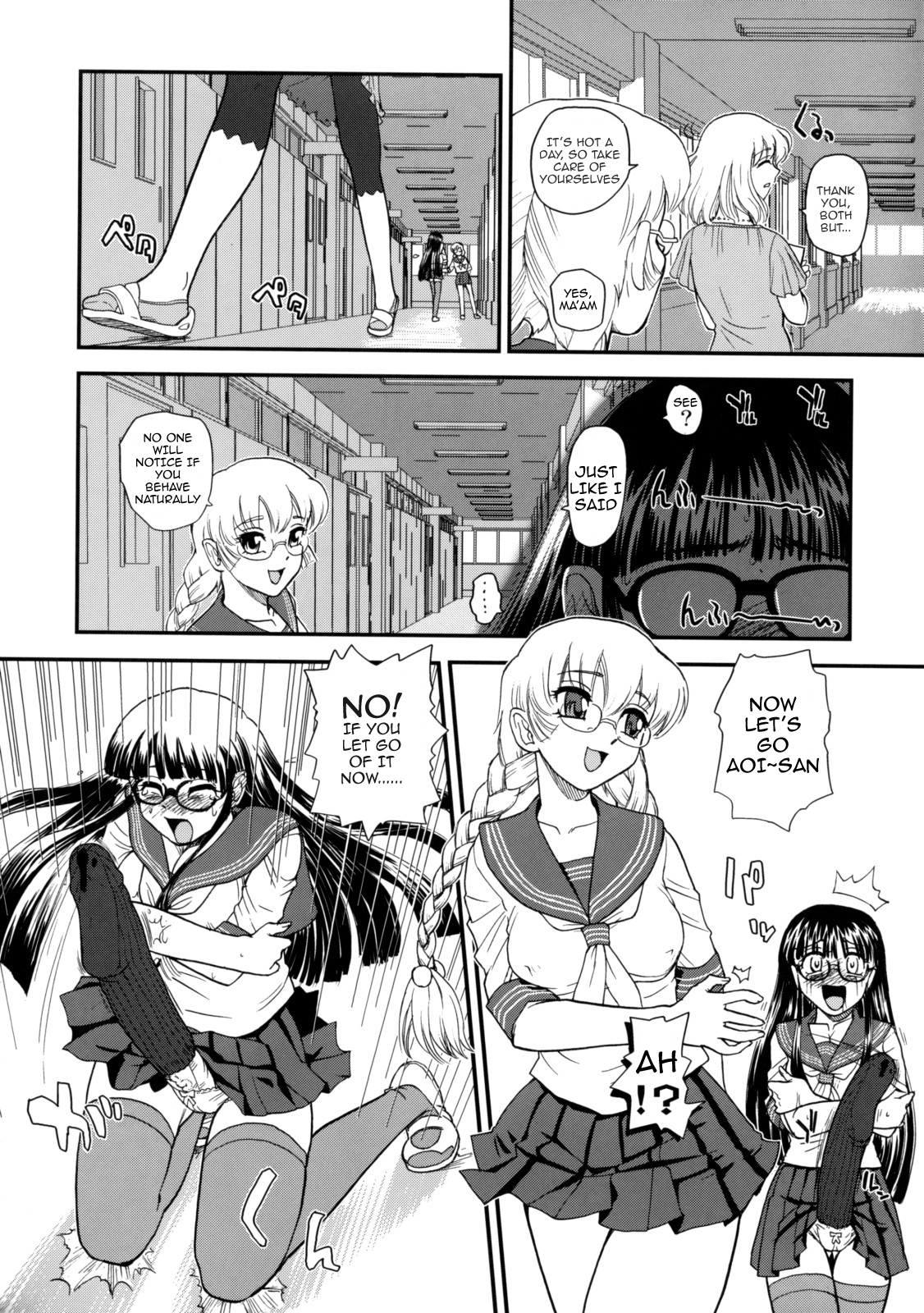 (C74) [Behind Moon (Q)] Phallic Girls 2 [英訳]