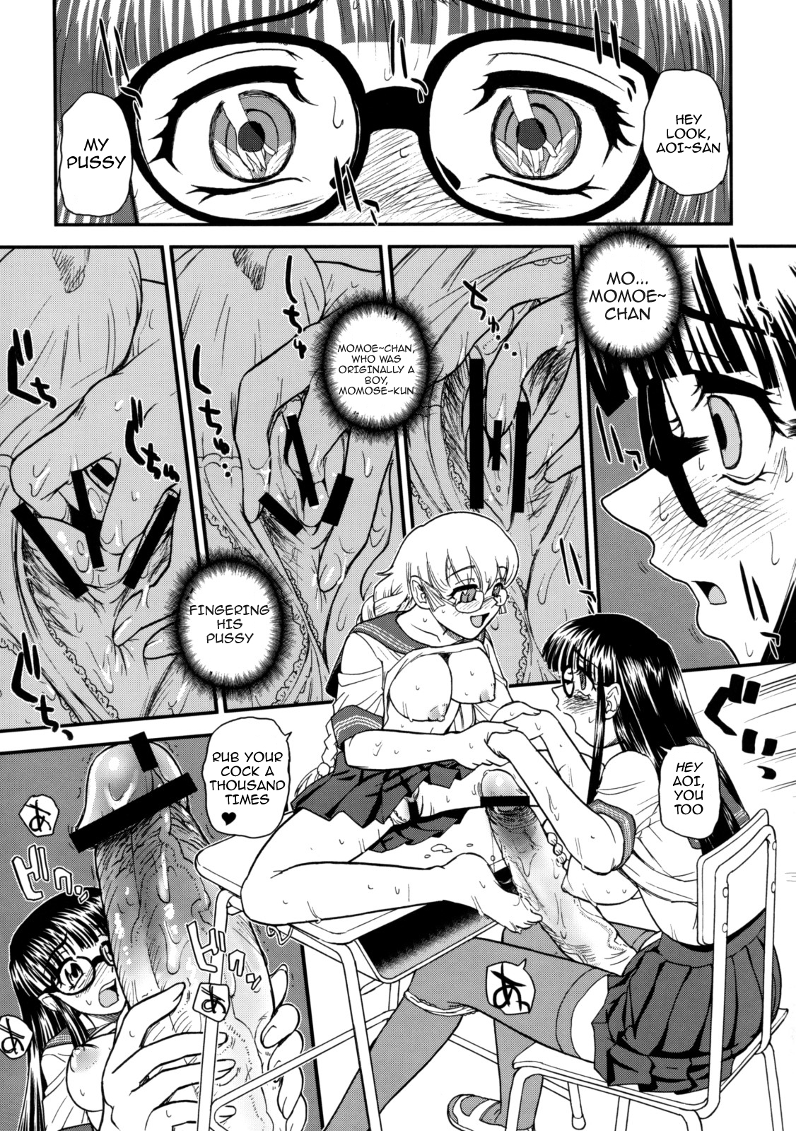 (C74) [Behind Moon (Q)] Phallic Girls 2 [英訳]